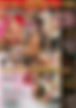 Screw My Wife, Please #63 back cover