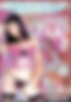 Tearing It Up 2 front cover