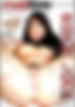 Inside Jobs front cover