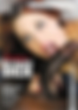 Loving A Big Black Dick front cover