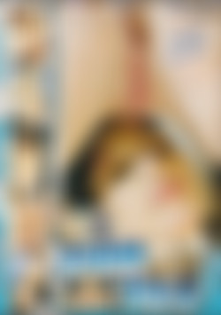 Cum In My Ass front cover