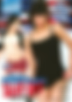 Great American Slut Off Vol. 5, The front cover