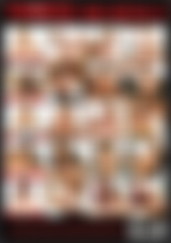 Cock Guzzlers 12 back cover