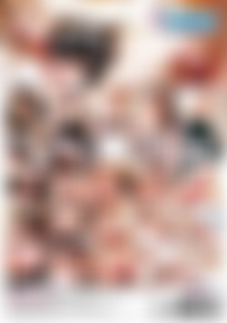 Maid For Pleasure 3 back cover