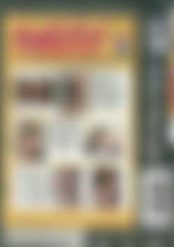 Neighborhood Watch Vol.24 back cover