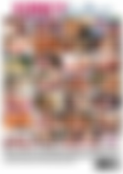 Kinky Lesbians back cover