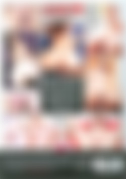 My Stepdaughter's Creampie Recipes #2 back cover