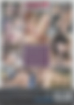 Big Butts Drive Me Nutts back cover