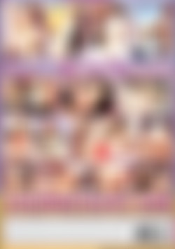 Wide World of Sluts back cover