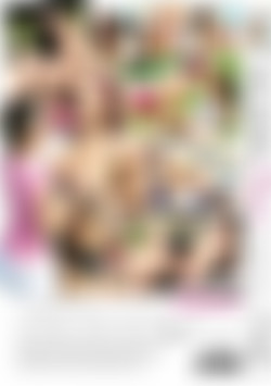 Du Bist Mein back cover