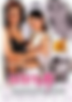 Infernal Angels front cover