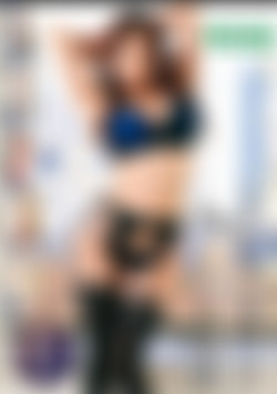 High-Class Escort In Hot Lingerie, Passionate Sex Vol. 1 front cover