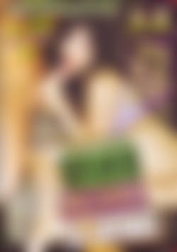 Girls Wrapped In Plastic front cover