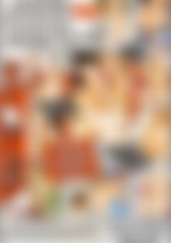 There's Something About Tanya back cover