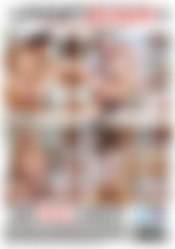 Cougar's Revenge 3 back cover