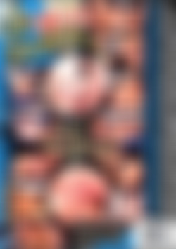 Up Young Squirts back cover