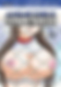 Anime Girls Gone Wild 2 front cover