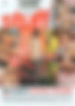 Young Stuff back cover