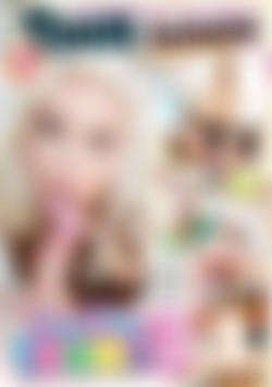 Cock Crazy Teens 3 front cover