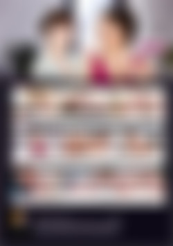 Friendly Favor back cover