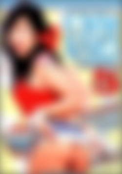 Porn Star Station 5 front cover