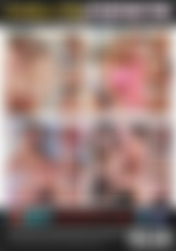 Crushing On My Stepsister back cover