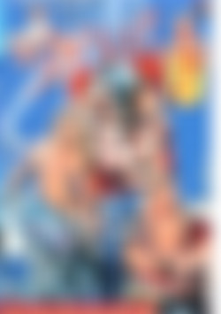 S.M.U.T. 7 front cover