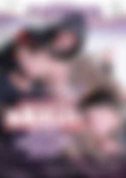 Hammered Anally Before Massive Load Of Jizz front cover