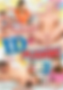 ID Please! 2 front cover