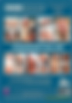 Homegrown Video 856 back cover