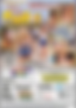 Seymore Butts' The Tushy Girls Play Ball back cover