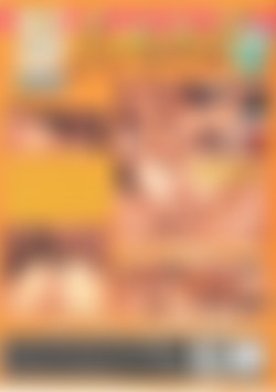 Just Anal #11 back cover