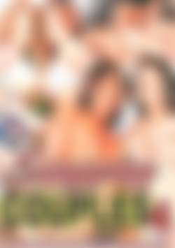 Swapping Couples 4 front cover