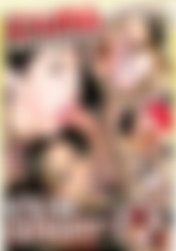 Cum Exchange #2 front cover