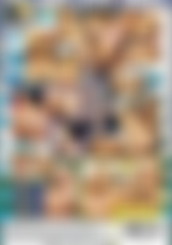 Ass Pounders 2 back cover