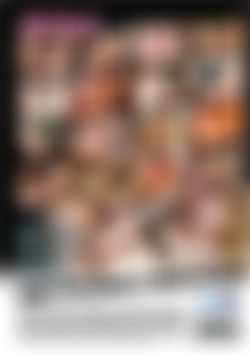 MILF Mania Vol. 3 back cover