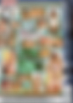 Rim of the World: Squeeky Clean back cover