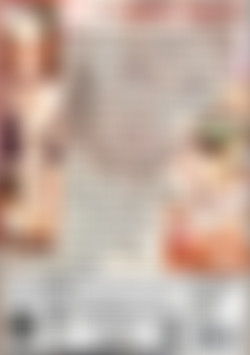 European Virgins 3 back cover