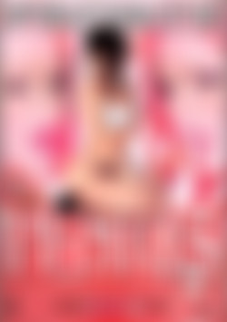 Private Pearls front cover