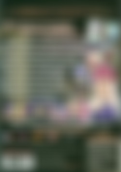 Momiji Episode 3: Leaves Awakened back cover