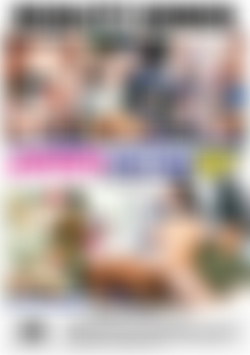 Crazy College GFs Vol. 21 back cover