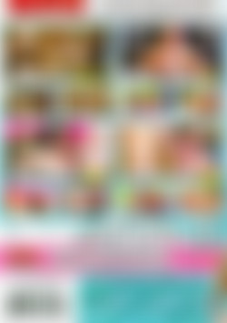 Titterific 13 back cover