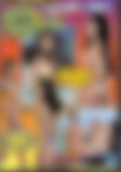 Anal in the Amazon 7 front cover