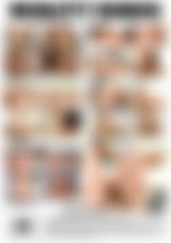 Slip It In 35 back cover