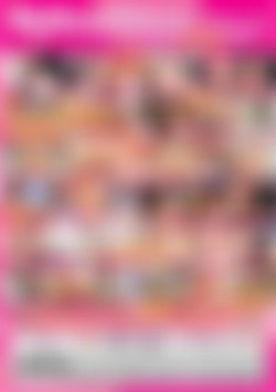 My Sexy Kittens #43 back cover