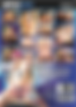 Exposed POV 4 back cover