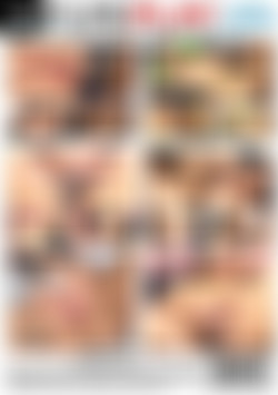 Squirtamania #48 back cover