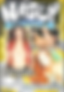 Nasty As I Wanna Be - Cheyenne front cover