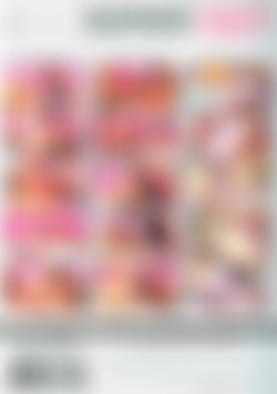Slumber Party 14 back cover