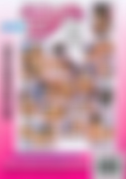 Girls Of The Panty Raid back cover